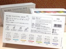BOX裏の説明部分