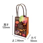 画像2: 【秋】秋柄ペーパーバッグ＆タグ　40個入(20個×2種アソート)　／単価　134円 (2)