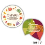画像5: 【秋】秋柄ペーパーバッグ＆タグ　40個入(20個×2種アソート)　／単価　134円 (5)
