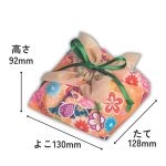 画像2: 【秋】ふろしき巾着FP　みやび橙柄　40枚入／単価　148.50円 (2)