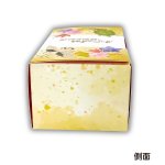 画像5: 【秋】ハッピー長寿オリバコ　25個入　／単価　257.50円 (5)
