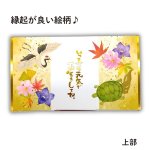 画像4: 【秋】ハッピー長寿オリバコ　25個入　／単価　257.50円 (4)