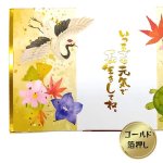 画像7: 【秋】ハッピー長寿オリバコ　25個入　／単価　257.50円 (7)