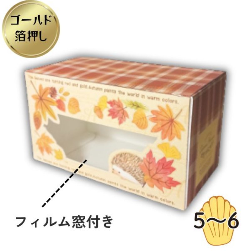 画像1: 【秋】ヘッジホッグBOX　25個入　／単価　200.50円 (1)
