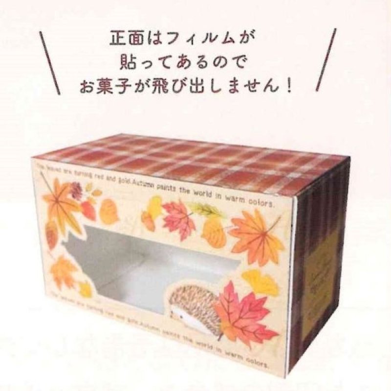 画像2: 【秋】ヘッジホッグBOX　25個入　／単価　200.50円 (2)