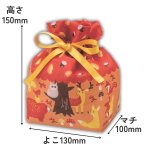 画像3: 【秋】巾着リボン小FP　森のどうぶつ秋柄　40枚入／単価　154円 (3)