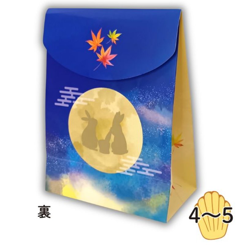 画像5: 【秋】お月見ペーパーバッグ　25個入　／単価　200.50円 (5)