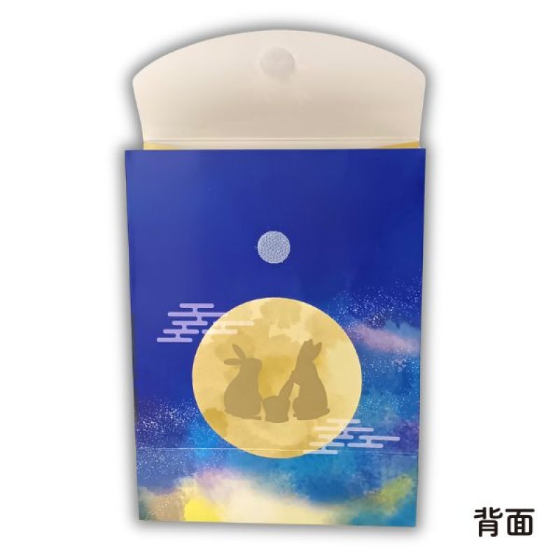 画像6: 【秋】お月見ペーパーバッグ　25個入　／単価　200.50円 (6)