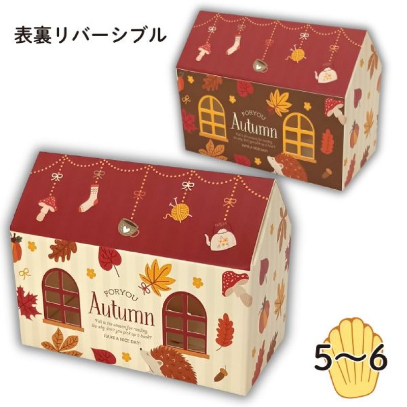 画像1: 【秋】オータムシーズンハウス型オリバコ　25個入　／単価　177.50円 (1)