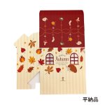 画像10: 【秋】オータムシーズンハウス型オリバコ　25個入　／単価　177.50円 (10)