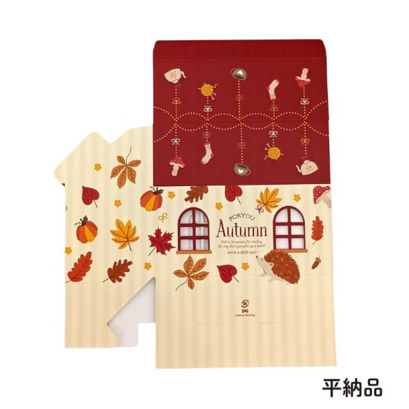 画像10: 【秋】オータムシーズンハウス型オリバコ　25個入　／単価　177.50円 (10)