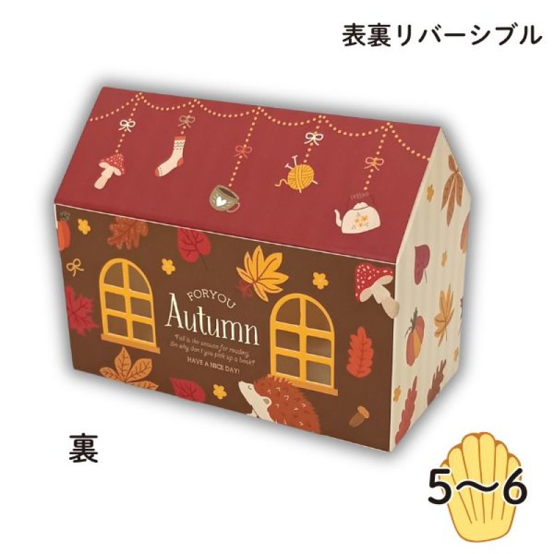 画像4: 【秋】オータムシーズンハウス型オリバコ　25個入　／単価　177.50円 (4)