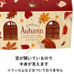 画像5: 【秋】オータムシーズンハウス型オリバコ　25個入　／単価　177.50円 (5)