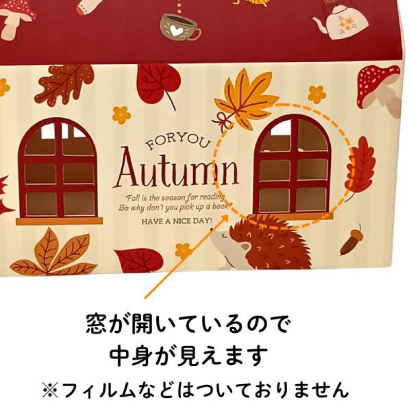 画像5: 【秋】オータムシーズンハウス型オリバコ　25個入　／単価　177.50円 (5)