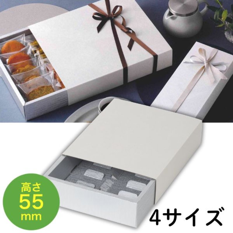 画像1: ギフトBOXペールグレーR（スリーブ・仕切付）≪4サイズ展開≫　1ロット50〜100個入り／単価　218.50〜434円 (1)