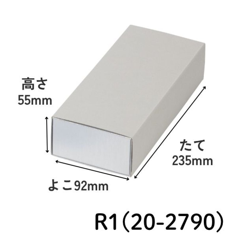画像3: ギフトBOXペールグレーR（スリーブ・仕切付）≪4サイズ展開≫　1ロット50〜100個入り／単価　218.50〜434円 (3)