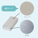 画像2: ギフトBOXペールグレーR（スリーブ・仕切付）≪4サイズ展開≫　1ロット50〜100個入り／単価　218.50〜434円 (2)