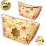 画像1: 【秋】ウサモミボートシェイプオリバコ　25個入　／単価　189円 (1)