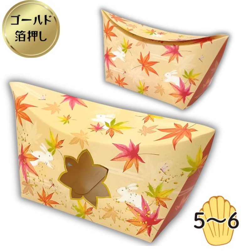 画像1: 【秋】ウサモミボートシェイプオリバコ　25個入　／単価　189円 (1)