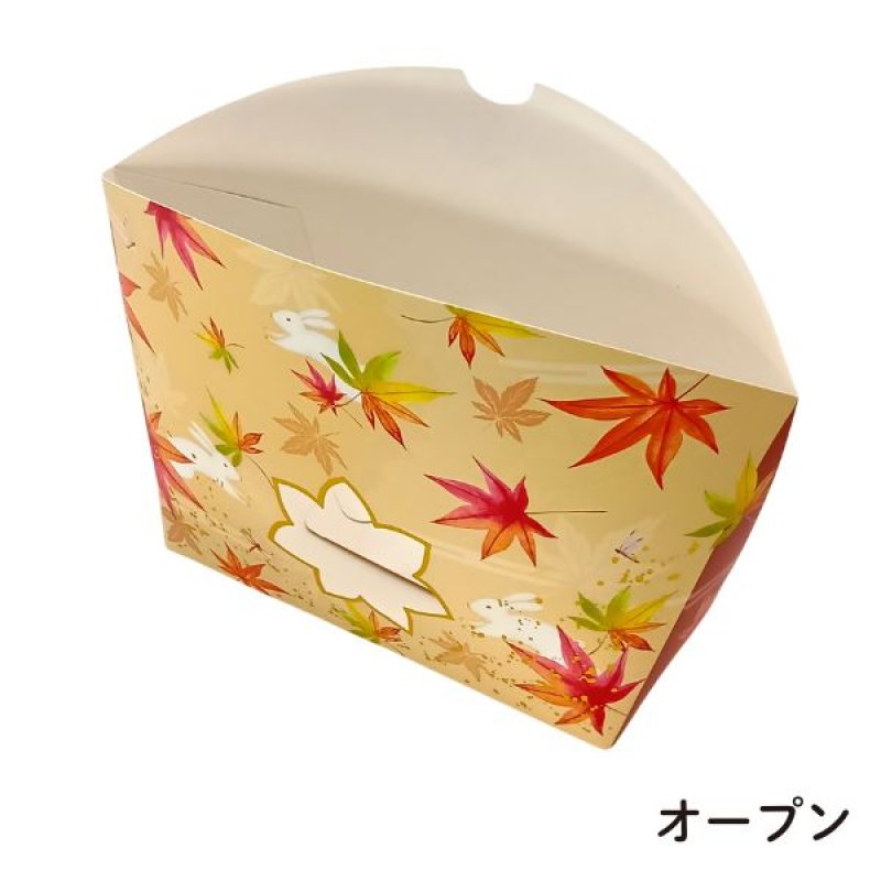 画像10: 【秋】ウサモミボートシェイプオリバコ　25個入　／単価　189円 (10)