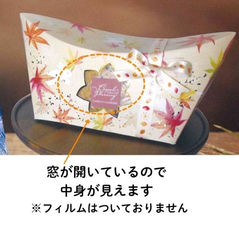 画像11: 【秋】ウサモミボートシェイプオリバコ　25個入　／単価　189円 (11)