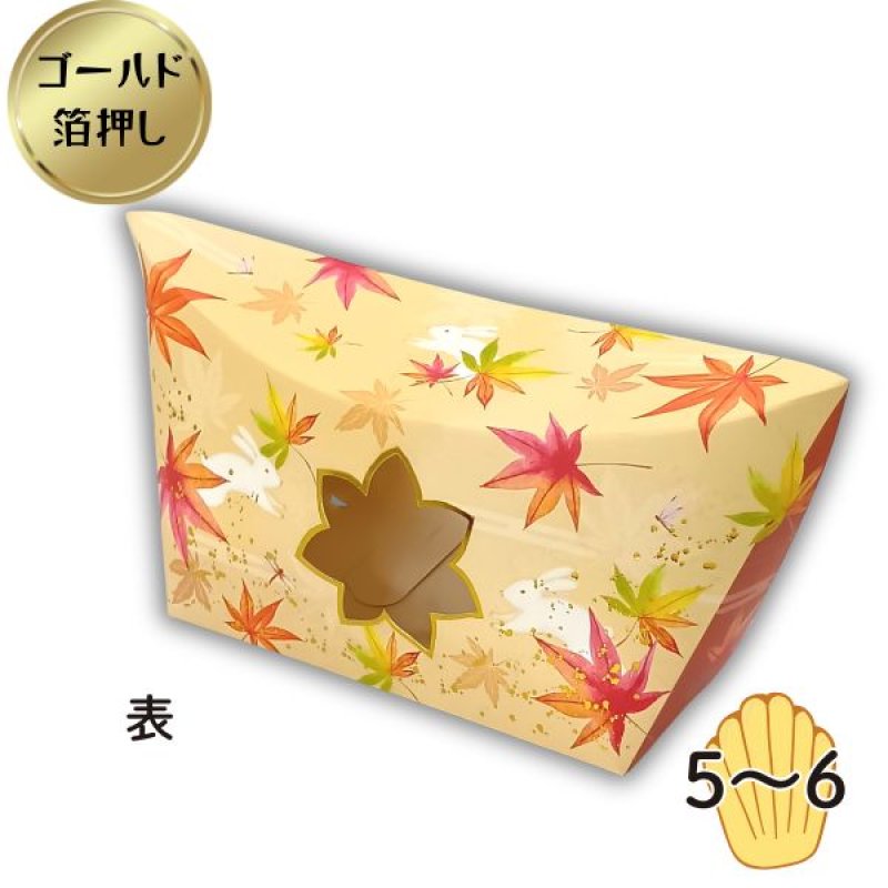 画像3: 【秋】ウサモミボートシェイプオリバコ　25個入　／単価　189円 (3)