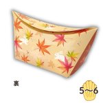 画像4: 【秋】ウサモミボートシェイプオリバコ　25個入　／単価　189円 (4)