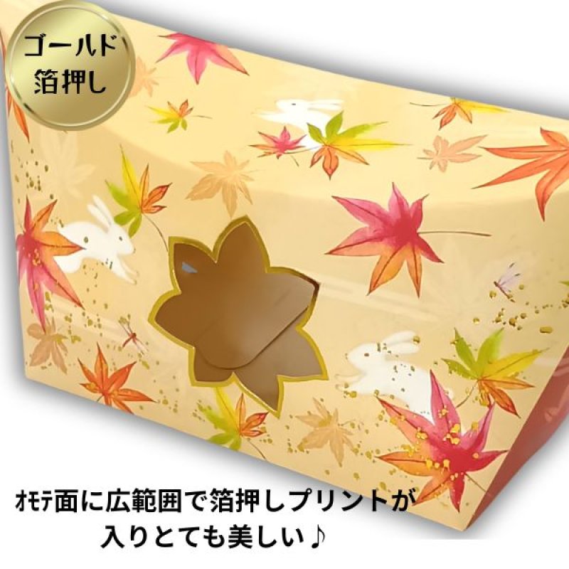 画像5: 【秋】ウサモミボートシェイプオリバコ　25個入　／単価　189円 (5)