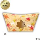 画像6: 【秋】ウサモミボートシェイプオリバコ　25個入　／単価　189円 (6)
