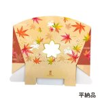 画像9: 【秋】ウサモミボートシェイプオリバコ　25個入　／単価　189円 (9)