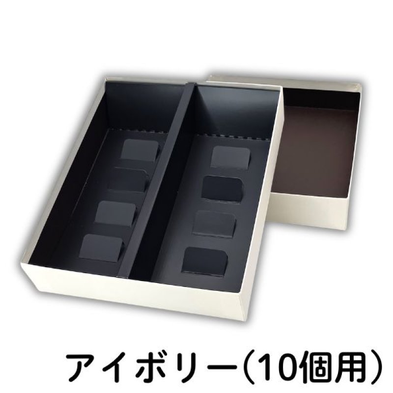 画像10: 焼菓子用貼箱　アイボリー（仕切付）≪3サイズ展開≫　1ロット40〜60個入り／単価　358〜596.50円 (10)