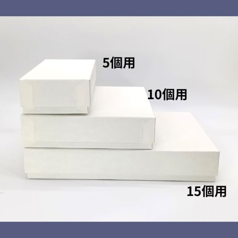 画像14: 焼菓子用貼箱　アイボリー（仕切付）≪3サイズ展開≫　1ロット40〜60個入り／単価　358〜596.50円 (14)