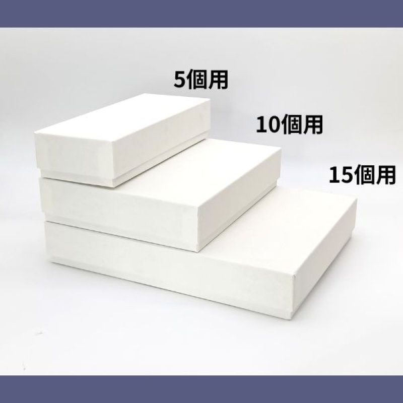 画像15: 焼菓子用貼箱　アイボリー（仕切付）≪3サイズ展開≫　1ロット40〜60個入り／単価　358〜596.50円 (15)