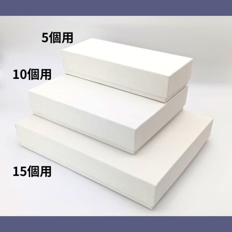 画像16: 焼菓子用貼箱　アイボリー（仕切付）≪3サイズ展開≫　1ロット40〜60個入り／単価　358〜596.50円 (16)