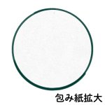 画像2: 焼菓子用貼箱　アイボリー（仕切付）≪3サイズ展開≫　1ロット40〜60個入り／単価　358〜596.50円 (2)