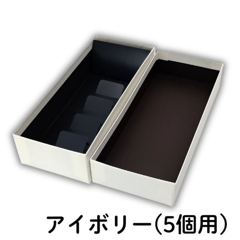 画像7: 焼菓子用貼箱　アイボリー（仕切付）≪3サイズ展開≫　1ロット40〜60個入り／単価　358〜596.50円 (7)