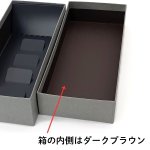 画像3: 焼菓子用貼箱　ダークグレー（仕切付）≪3サイズ展開≫　1ロット40〜60個入り／単価　358〜596.50円 (3)