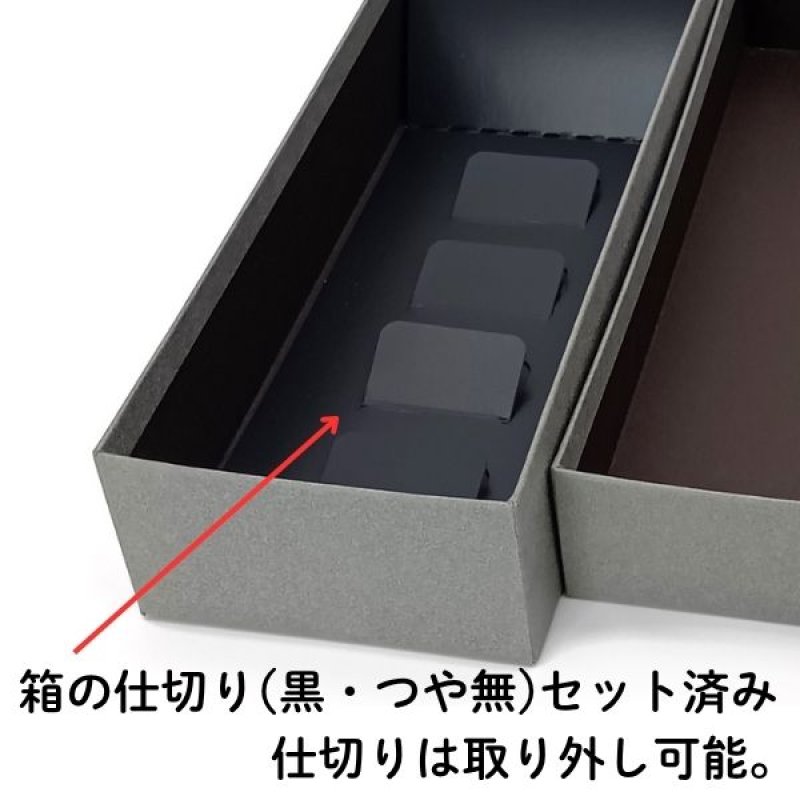 画像4: 焼菓子用貼箱　ダークグレー（仕切付）≪3サイズ展開≫　1ロット40〜60個入り／単価　358〜596.50円 (4)