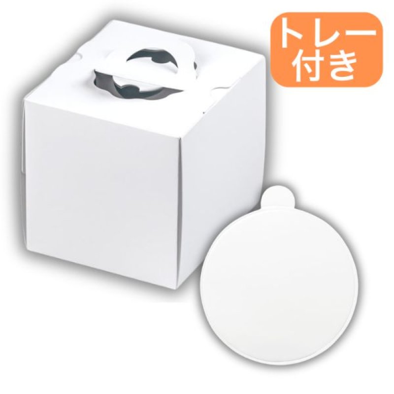 画像3: 【通年・Xmasミニデコ】H120　TSD　白無地　L3寸デコ箱（１２０Ｈ）+トレー　200枚セット／セット単価　92円 (3)