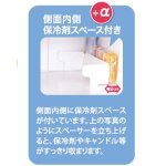 画像5: 【通年・Xmasミニデコ】H120　TSD　白無地　L3寸デコ箱（１２０Ｈ）+トレー　200枚セット／セット単価　92円 (5)