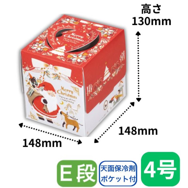 画像3: 【Xmasデコ／ミニデコ(トレー付き)】アドロッソ（Fキャリーデコ）H135　3号/4号　100〜200枚入／単価 234.50〜277.50円 (3)