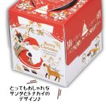 画像4: 【Xmasデコ／ミニデコ(トレー付き)】アドロッソ（Fキャリーデコ）H135　3号/4号　100〜200枚入／単価 234.50〜277.50円 (4)
