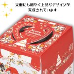 画像5: 【Xmasデコ／ミニデコ(トレー付き)】アドロッソ（Fキャリーデコ）H135　3号/4号　100〜200枚入／単価 234.50〜277.50円 (5)