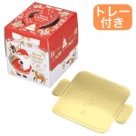 画像6: 【Xmasデコ／ミニデコ(トレー付き)】アドロッソ（Fキャリーデコ）H135　3号/4号　100〜200枚入／単価 234.50〜277.50円 (6)