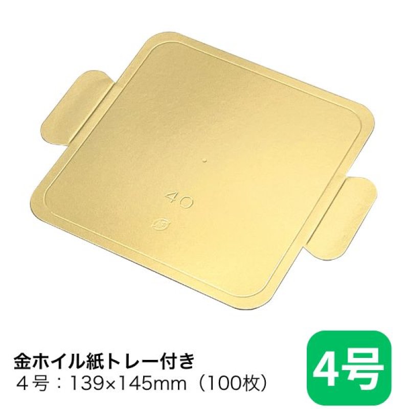 画像8: 【Xmasデコ／ミニデコ(トレー付き)】アドロッソ（Fキャリーデコ）H135　3号/4号　100〜200枚入／単価 234.50〜277.50円 (8)