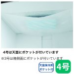 画像9: 【Xmasデコ／ミニデコ(トレー付き)】アドロッソ（Fキャリーデコ）H135　3号/4号　100〜200枚入／単価 234.50〜277.50円 (9)