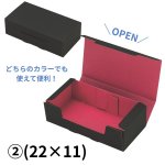 画像7: 【クリスマス/シュトーレン】ペール（ブラック）　2サイズ　100個入／単価　173.50〜209.50円 (7)