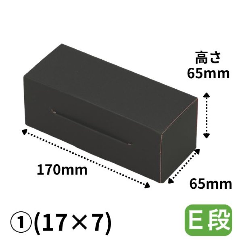 画像2: 【クリスマス/シュトーレン】ペール（ブラック）　2サイズ　100個入／単価　173.50〜209.50円 (2)