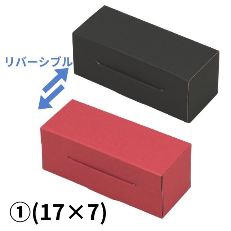 画像3: 【クリスマス/シュトーレン】ペール（ブラック）　2サイズ　100個入／単価　173.50〜209.50円 (3)