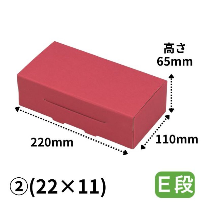 画像5: 【クリスマス/シュトーレン】ペール（ブラック）　2サイズ　100個入／単価　173.50〜209.50円 (5)